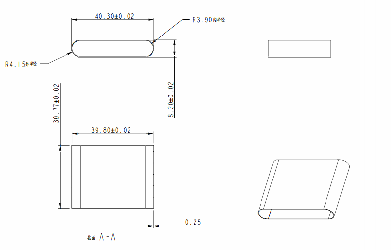 泓冠电子用不锈钢管设计图